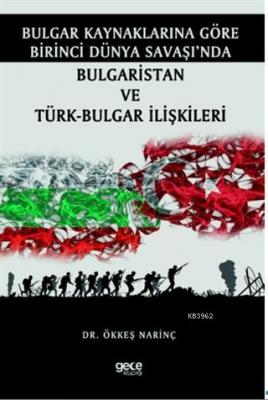Bulgar Kaynaklarına Göre Birinci Dünya Savaşı'nda Bulgaristan ve Türk-