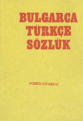 Bulgarca Türkçe Sözlük Kolektif