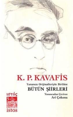 Bütün Şiirleri Yunanca Orijinalleriyle Birlikte K.P. Kavafis