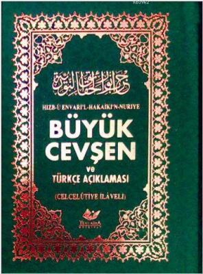 Büyük Cevşen ve Türkçe Açıklaması- 1581 Kolektif