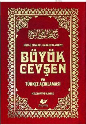 Büyük Cevşen ve Türkçe Açıklaması- 1588 Kolektif