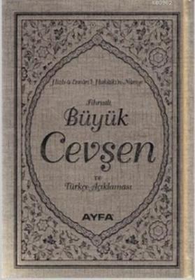 Büyük Cevşen ve Türkçe Açıklaması (Ayfa-042, Çanta Boy, Fihristli) Elm