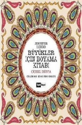 Büyükler İçin Boyama Kitabı - Çiçekli Dünya