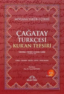Çağatay Türkçesi Kur'an Tefsiri