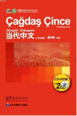 Çağdaş Çince CD-ROM - 2 CD-ROM Wu Zhongwei İnci İ. Erdoğdu Wu Zhongwei