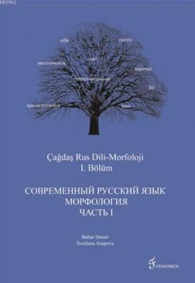 Çağdaş Rus Dili Morfoloji 1. Bölüm Bahar Demir