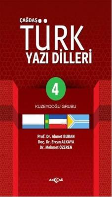 Çağdaş Türk Yazı Dilleri 4 Ercan Alkaya Ahmet Buran Mehmet Özeren