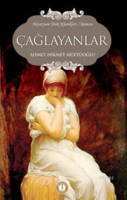 Çağlayanlar