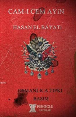 Cam-ı Cem Ayin