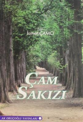 Çam Sakızı