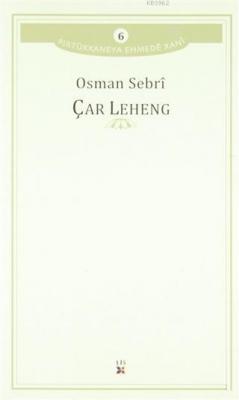 Çar Leheng
