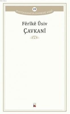 Çavkani