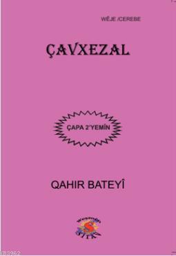Çavxezal Qahir Bateyi