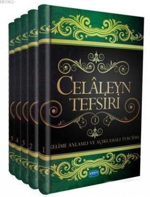 Celaleyn Tefsiri