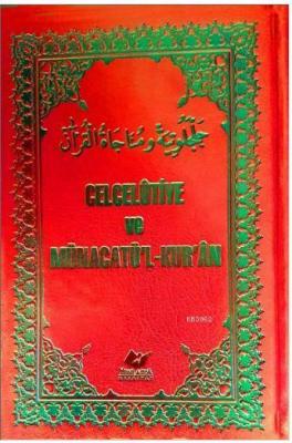 Celcelütiye ve Münacatü'l-Kur'an- 1577 Kolektif