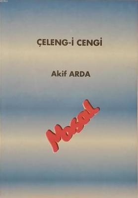 Çeleng-i Cengi