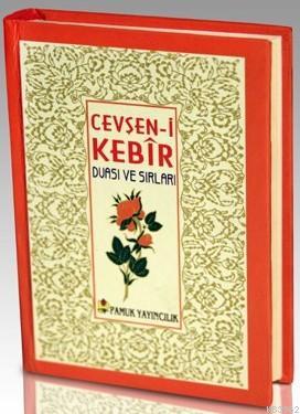 Cevşeni Kebir Duası (Dua-78, Ciltli, Şamua) Ahmed Ziyaüddin Gümüşhanev