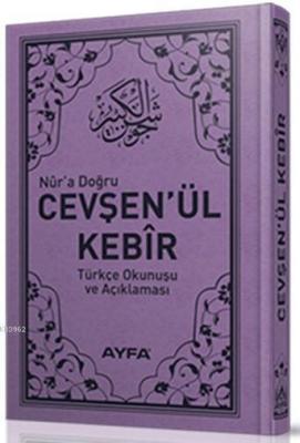 Cevşen'ül Kebir (Ayfa-037, Cep Boy, Türkçeli) Komisyon