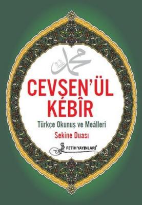 Cevşen'ül Kebîr - Kod: F026 (Cep Boy, Lüks Kapak, Şamua, İki Renk)