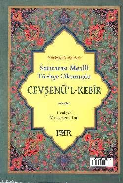 Cevşenü'l-Kebir (Satırarası Mealli, Türkçe Okunuşlu)