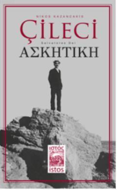 Çileci