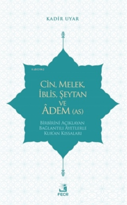 Cin, Melek, İblis, Şeytan ve Adem (AS)