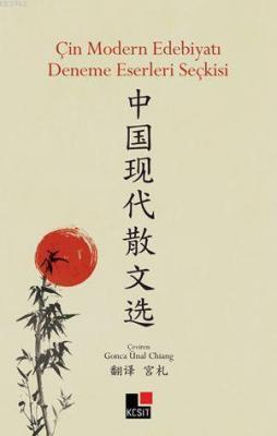 Çin Modern Edebiyatı Deneme Eserleri Seçkisi Gonca Ünal Chiang