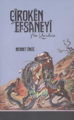 Çîrokên Efsaneyî