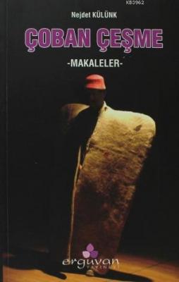 Çoban Çeşme