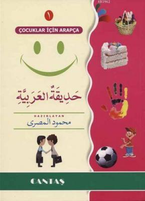 Çocuklar İçin Arapça 1 Mahmud Hasan El Mısri