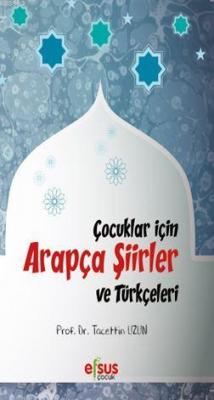 Çocuklar İçin Arapça  Şiirler Ve Türkçeleri