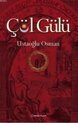 Çöl Gülü