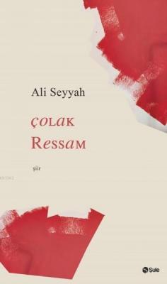 Çolak Ressam Ali Seyyah