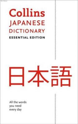 Collins Japanese Dictionary -Essential Edition- Kolektif