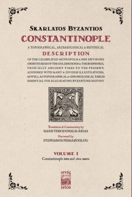 Constantinople Volume 1 Skarlatos Byzantios