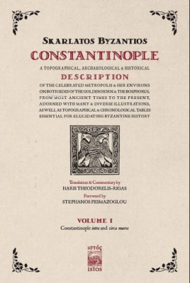 Constantinople Volume 1