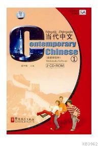 Contemporary Chinese 1 CD-ROM (revised) Dangdai Zhongwen