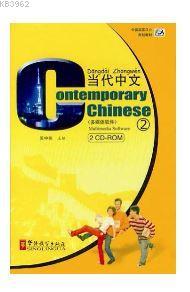 Contemporary Chinese 2 CD-ROM (revised) Dangdai Zhongwen