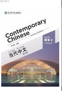 Contemporary Chinese 2 (revised) Dangdai Zhongwen