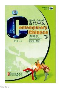 Contemporary Chinese 3 CD-ROM (revised) Dangdai Zhongwen