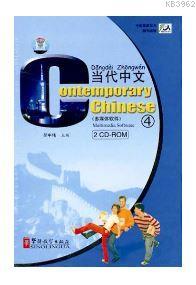 Contemporary Chinese 4 CD-ROM (revised) Dangdai Zhongwen