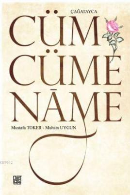 Cümcümename