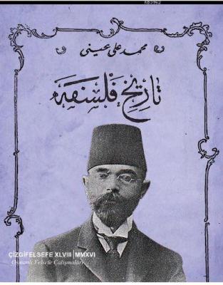 Dârü'l-Fünûn Târîh-İ Felsefe Dersleri Mehmed Ali Ayni