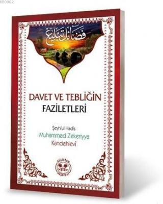 Davet ve Tebliğin Faziletleri