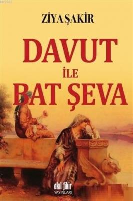 Davut ile Bat Şeva