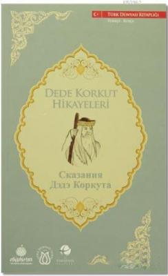 Dede Korkut Hikayeleri (Türkçe-Rusça)