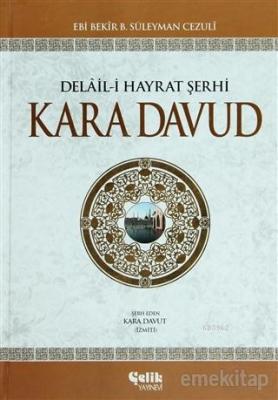 Delail-i Hayrat Şerhi Kara Davud (Şamua) Kara Davud