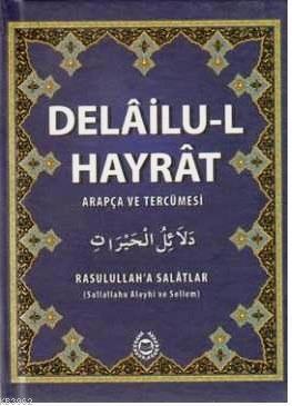 Delailu-l Hayrat (Şamua) Muhammed B. Süleyman El-Cezuli