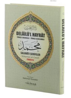 Delailü'l Hayrat (Ciltli, Şamua, Rahle Boy, Fihristli)