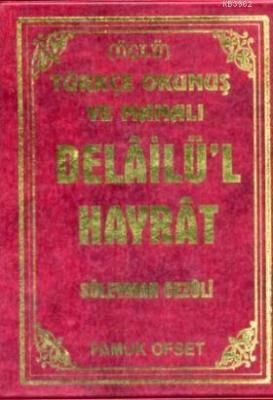 Delailü'l Hayrat (Dua-122, Üçlü) Muhammed B. Süleyman El-Cezuli